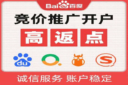 案例分析：如何通过百度广告竞价提升转化率